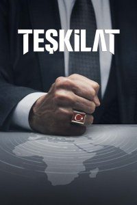 Разведка