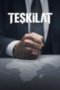 Разведка