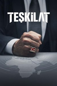 Разведка